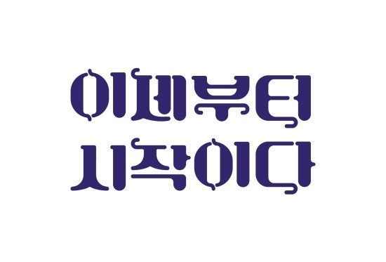 양주고등학교 이미지
