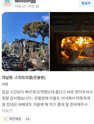 케이하우스 이미지