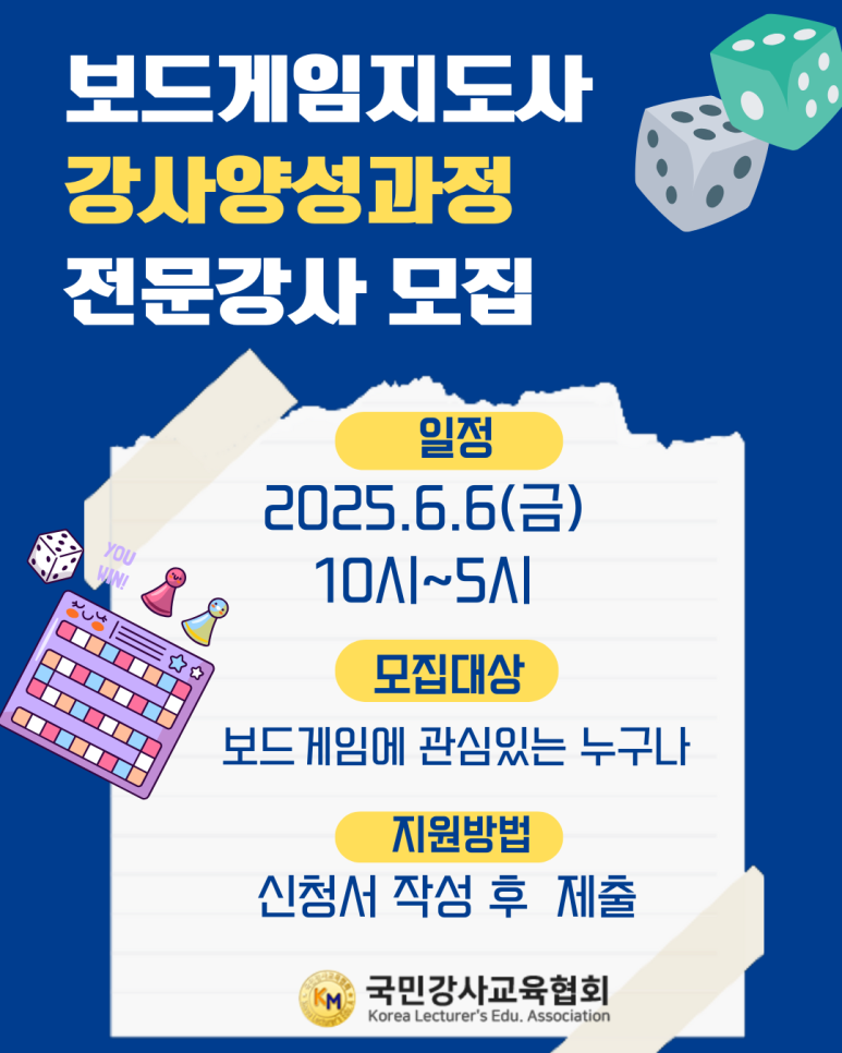 창의숲에듀센터 이미지