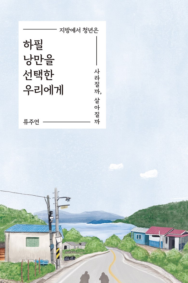 채윤 살롱 이미지