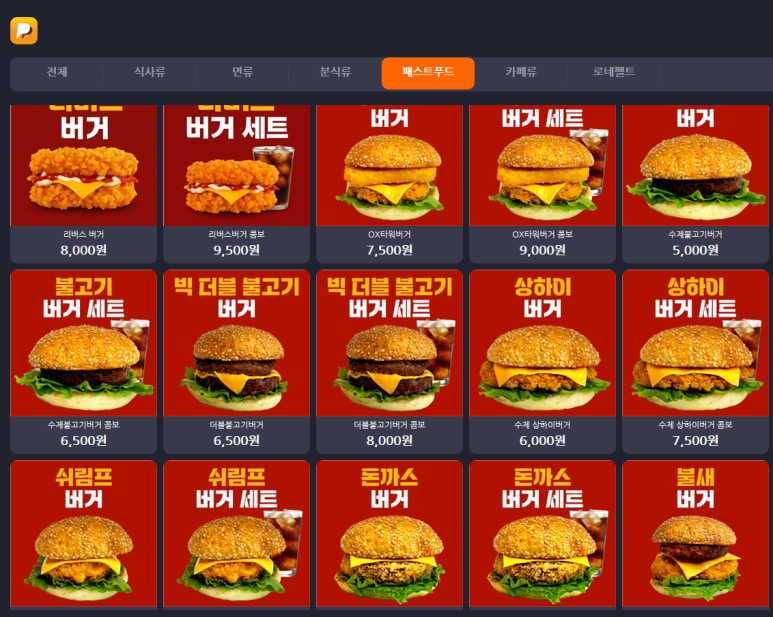옥스PC방 이미지