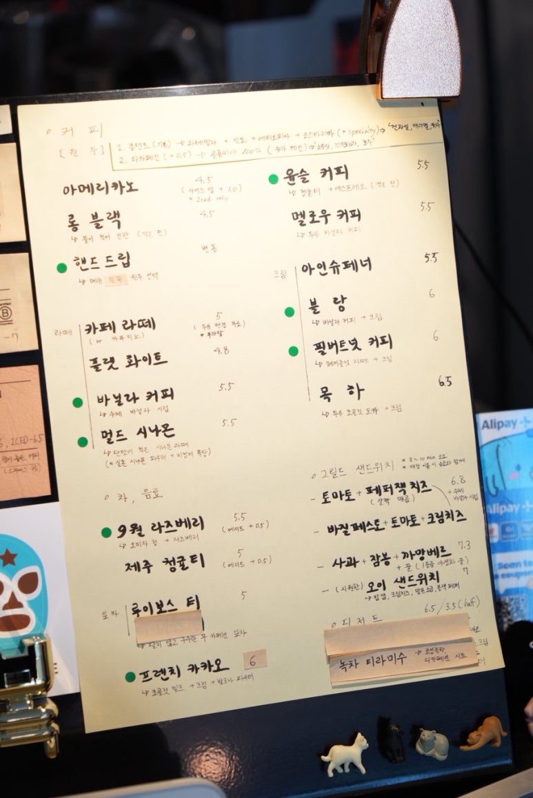 먼스스컬프쳐 이미지