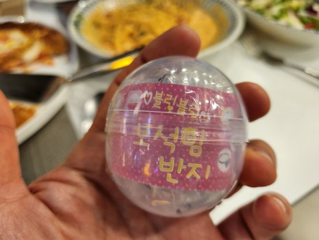 뽑기1번지 이미지
