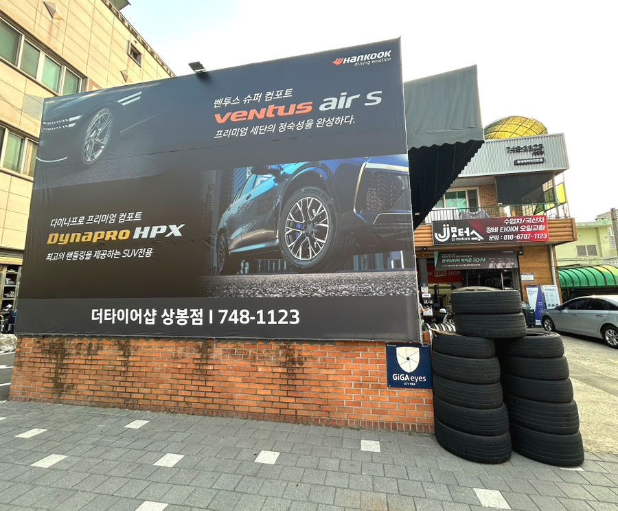 상봉카센타 이미지