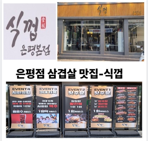 339 삼겹살 이미지