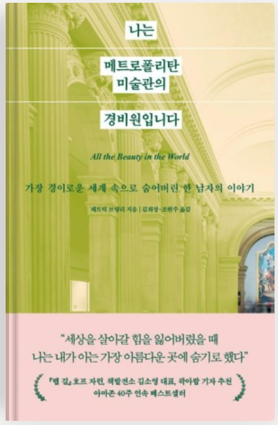 위메이크 이미지