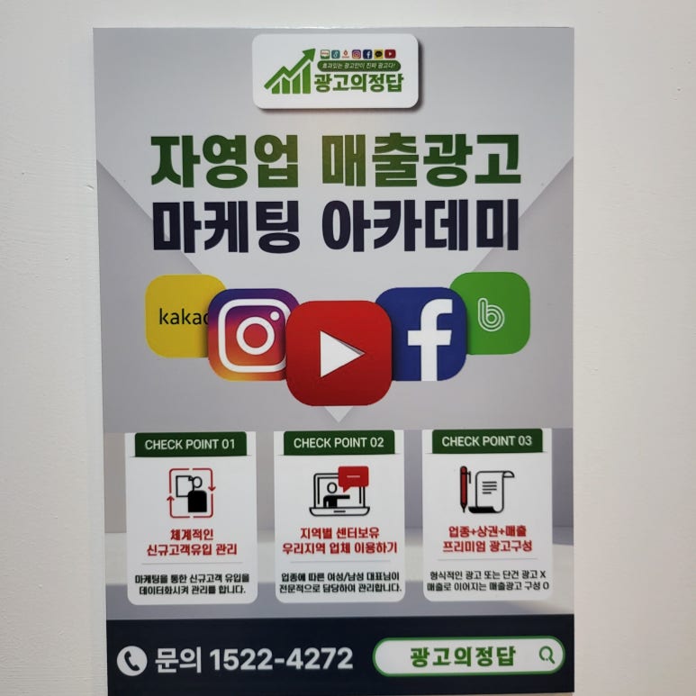 이미지광고사 이미지
