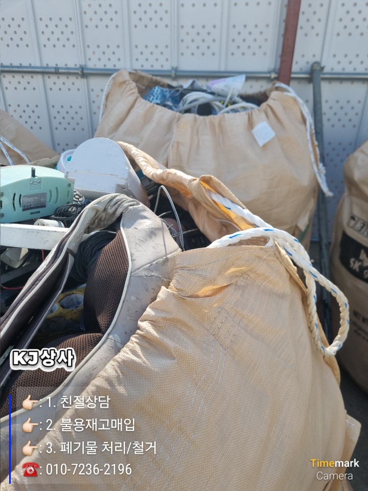 기흥상사 이미지
