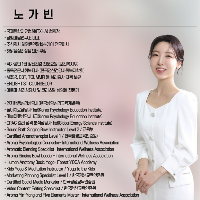 해맑음멘탈헬스케어 이미지