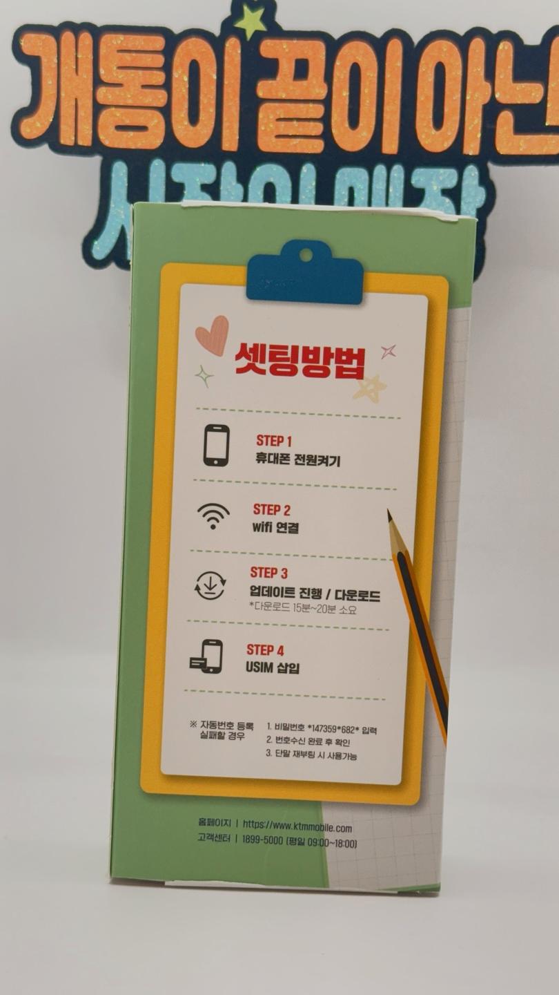 제이비통신 이미지