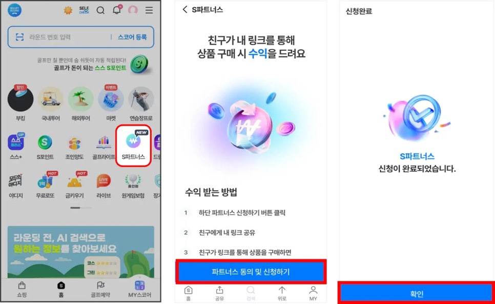 두파트너스 이미지