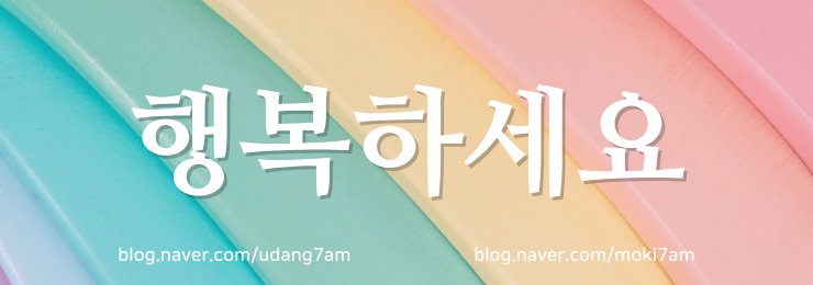 오빠네옛날떡볶이(야당점) 이미지