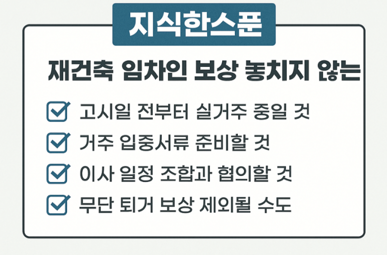 스푼건축 이미지