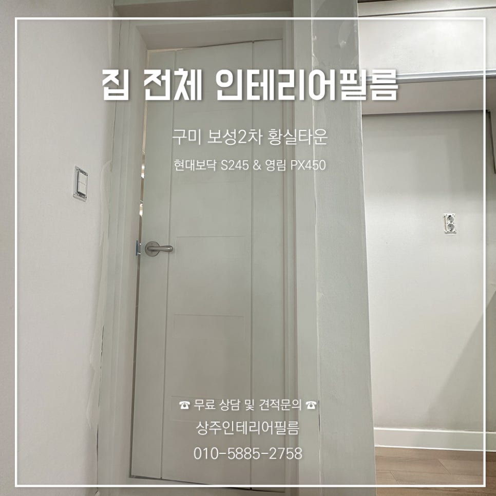 보성E.N.G 이미지