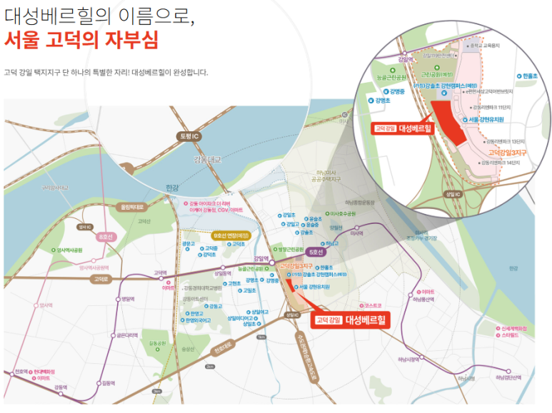 대성종합개발 이미지