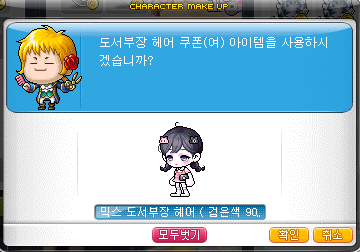 유아이헤어 이미지