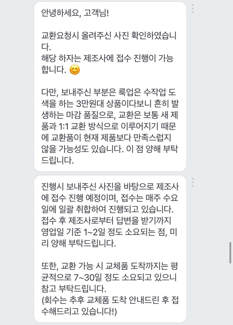 왔다뒷통 이미지