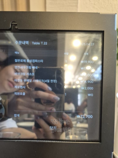 옵주방 이미지