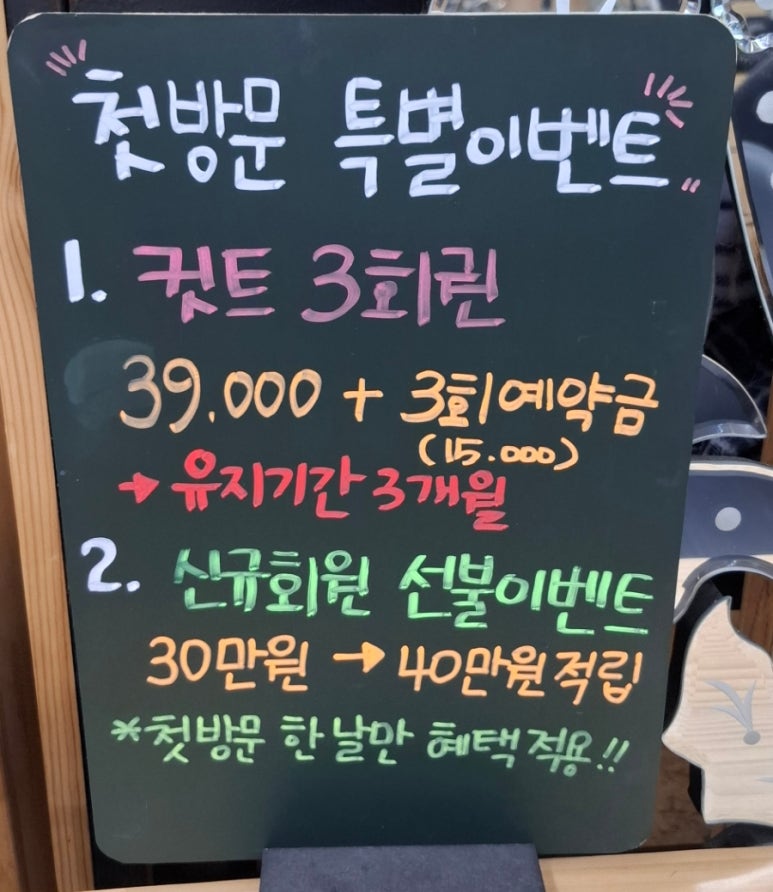 빠쁘빠뿌행복이시작되는 이미지