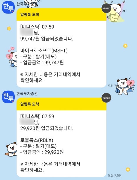 제이피소프트 이미지