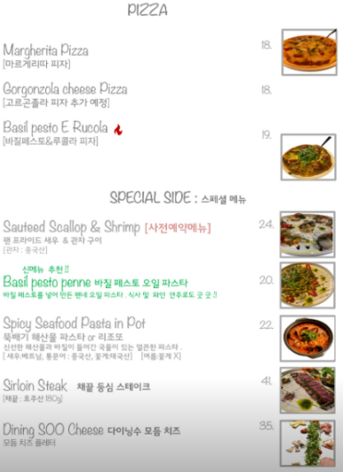 다이닝(DINING) 이미지