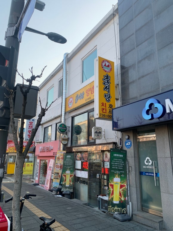 이서방치킨 이미지