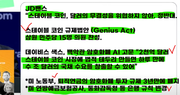 제이디코인 이미지
