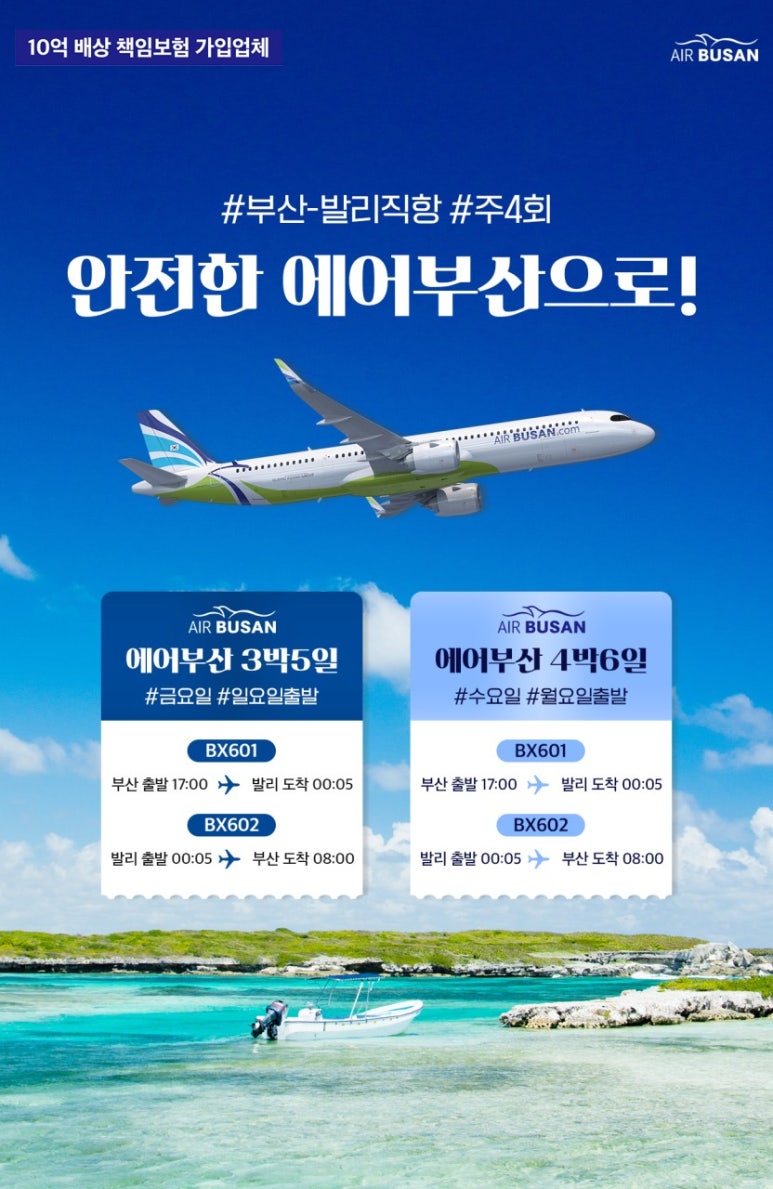 주식회사 후즈투어앤골프 이미지