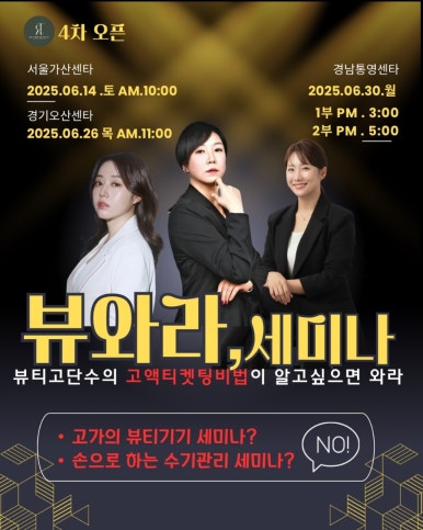 임뷰티 이미지