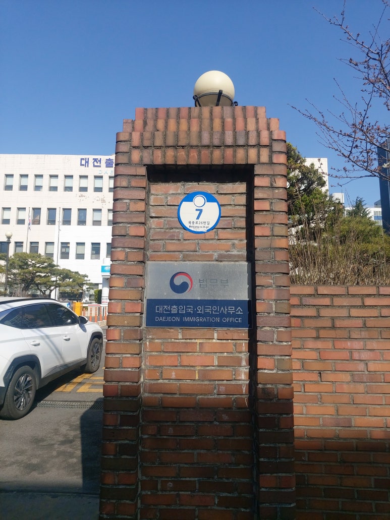 엘케이행정사무소 이미지