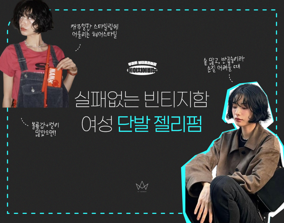 해림미용실 이미지
