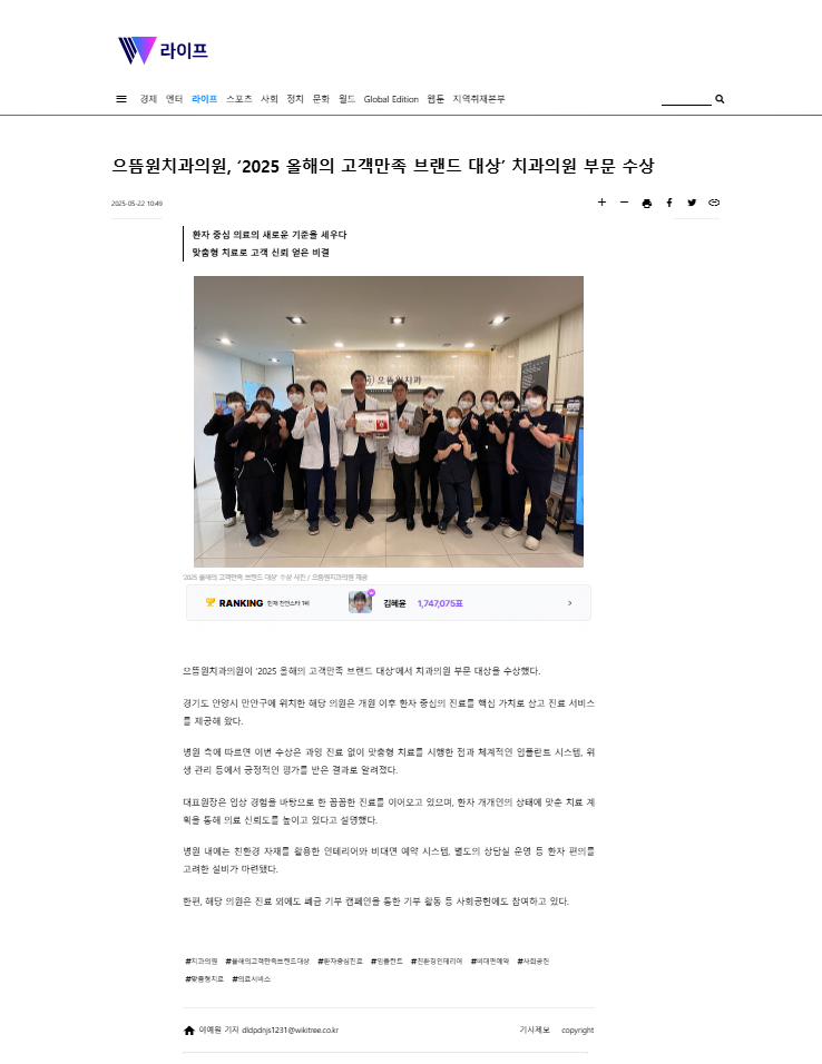으뜸원치과의원 이미지