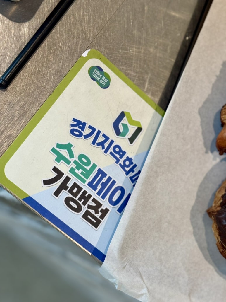 슬로칠보하우스 이미지