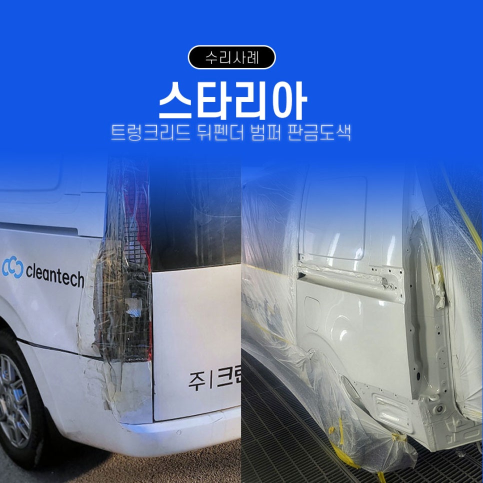 BM모터스 이미지