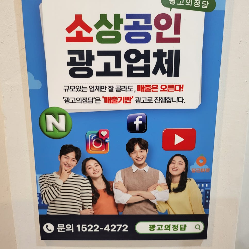 이미지광고사 이미지