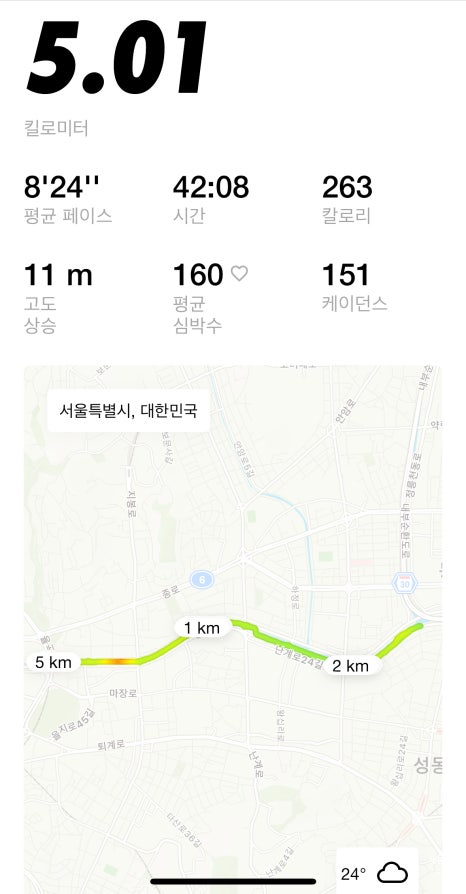 페이스코스 이미지