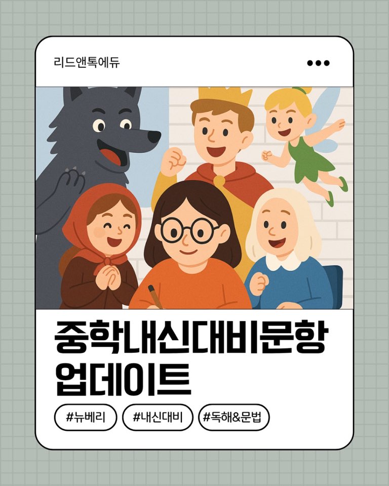리드위나 이미지
