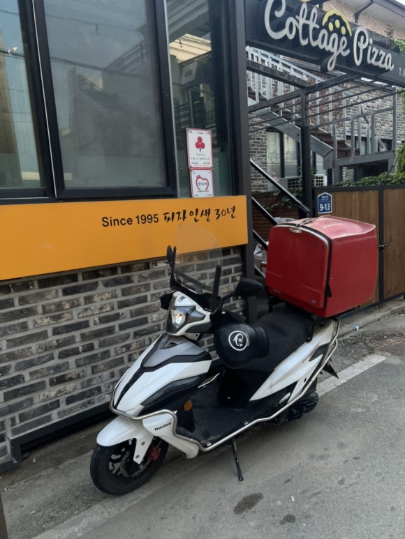카티지피자 이미지