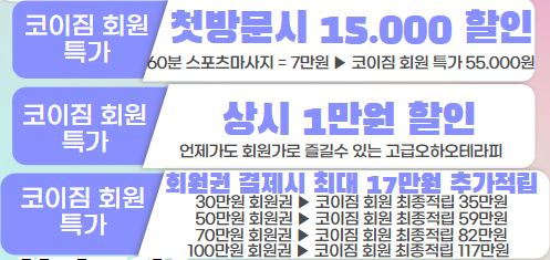 오하오테라피 이미지