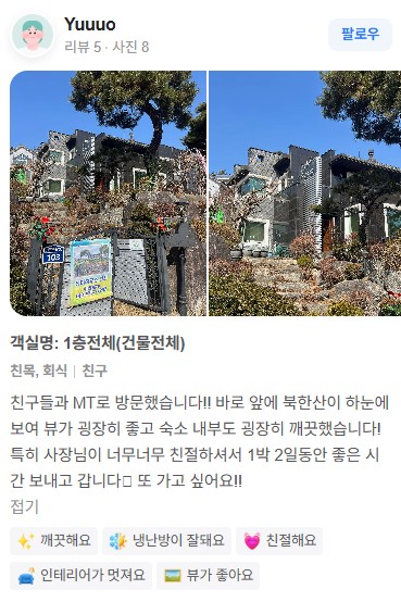 케이하우스 이미지