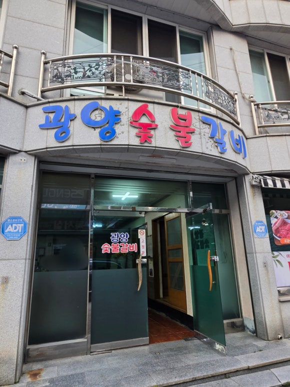 여천전남병원 이미지