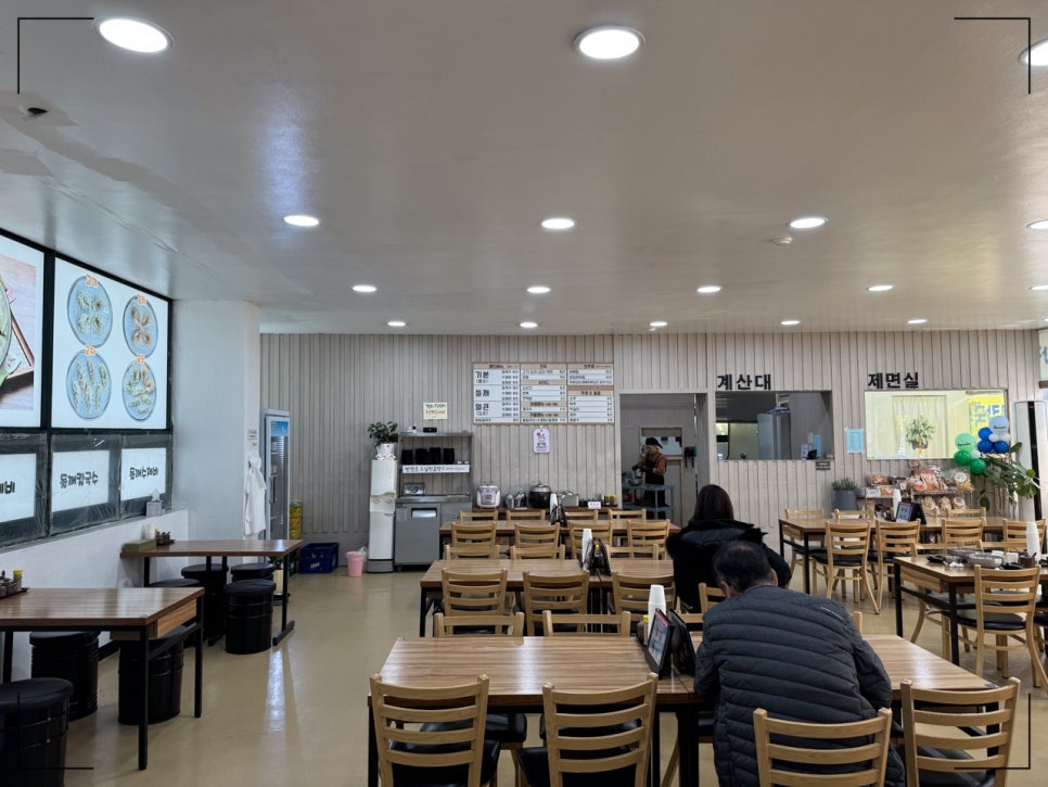맛있는손칼국수수제비 이미지