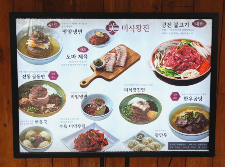 소나무한우곰탕 이미지