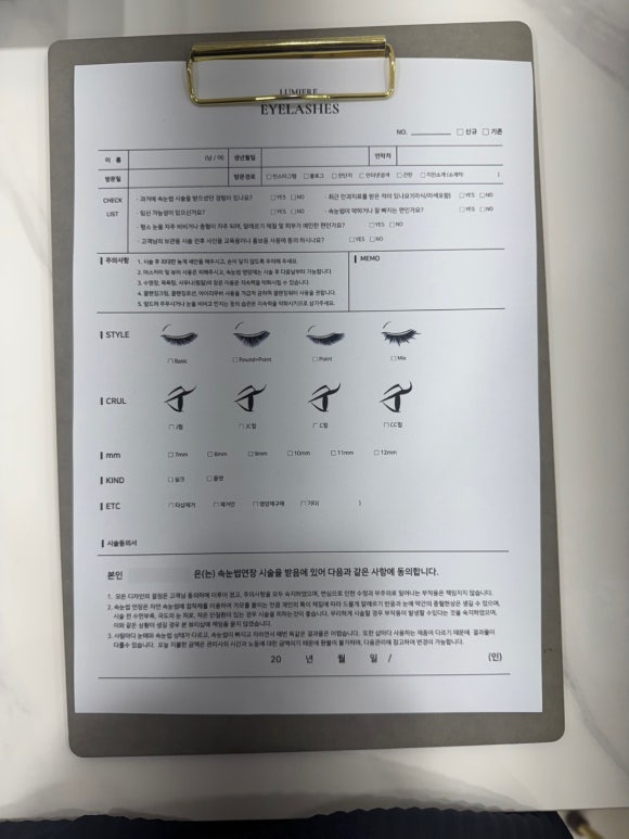 루미에르살롱 이미지