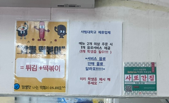옴서감서 이미지