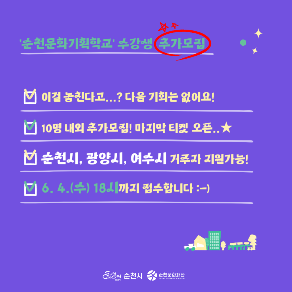 문화기획 이미지