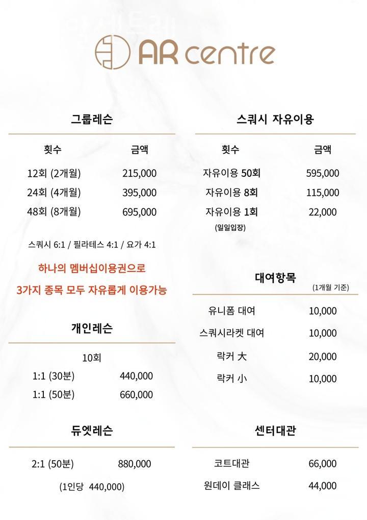 (주)에이알 이미지