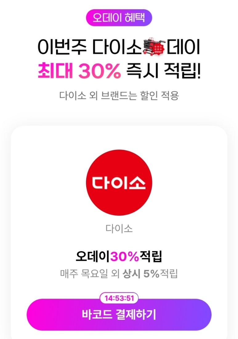 오데이 이미지
