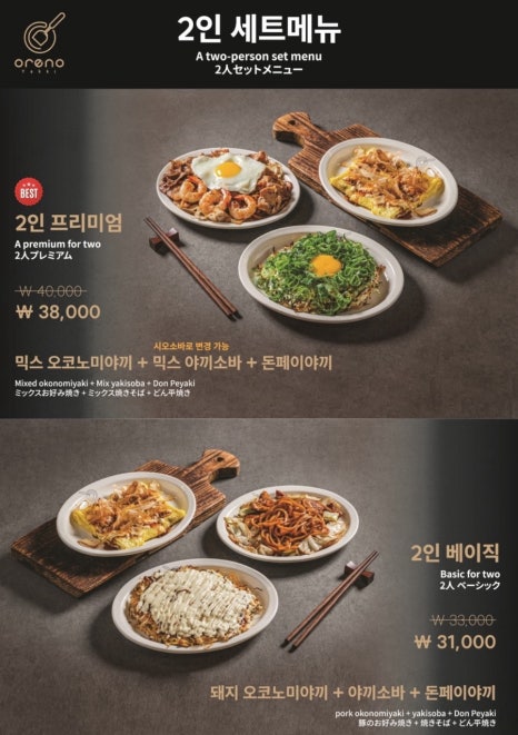 야끼야끼 이미지
