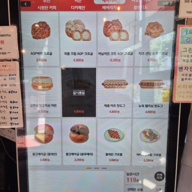 셀렉토커피청라 이미지